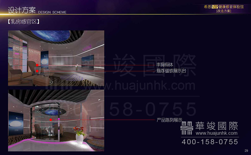 深圳展館設(shè)計