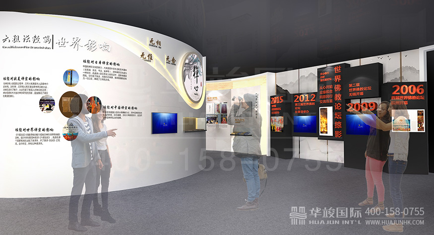 成果展示館