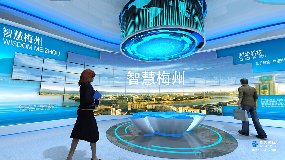 數(shù)字城市展廳設計