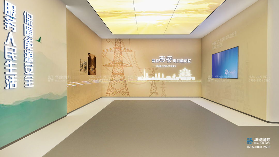 國際電網(wǎng)新能源展館設計