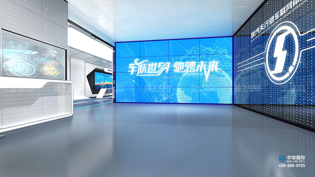 汽車展廳設計公司