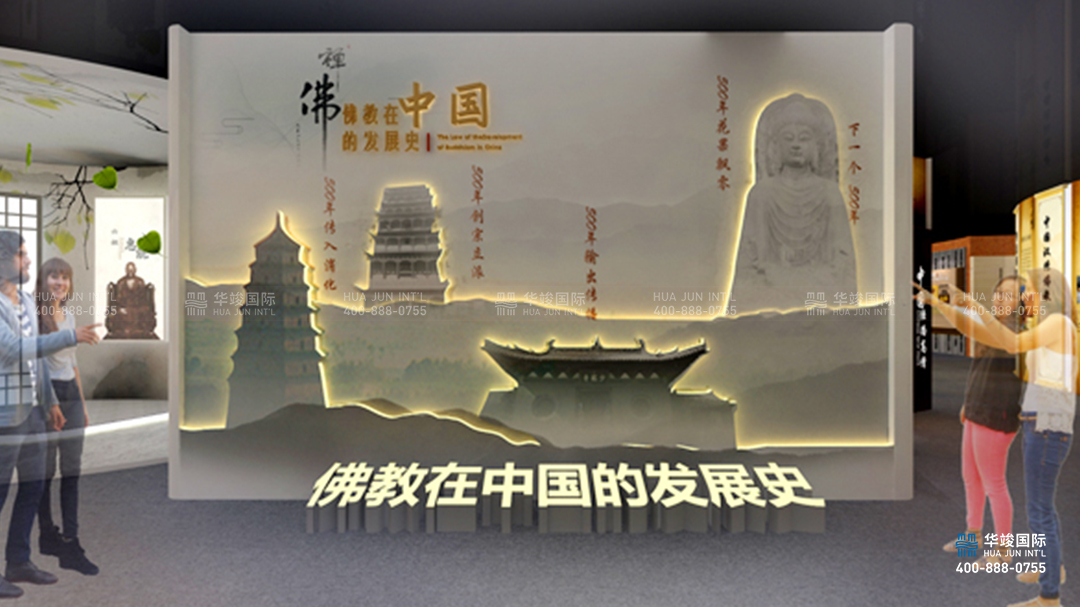 類型：文化博物展館設計 數(shù)字技術：紗幕投影、弧幕影院、幻影成像等