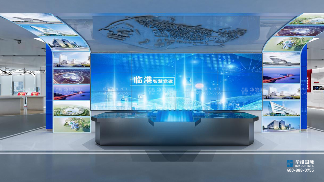 智慧信息展廳設計