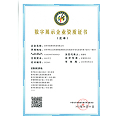 干細胞展廳設(shè)計