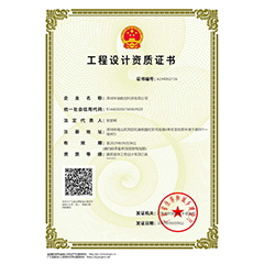 干細胞科普館設(shè)計