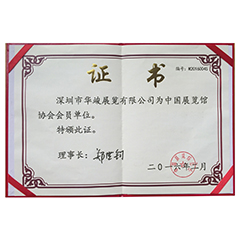 產(chǎn)業(yè)園展廳設(shè)計報價