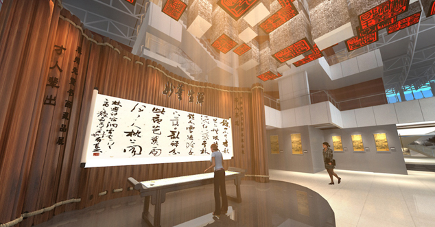 非物質文化遺產(chǎn)展廳設計